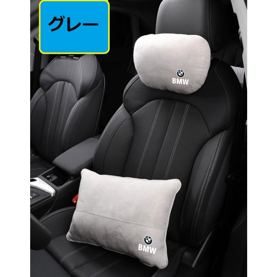 7840円 BMW自動車首枕+腰枕 組み合わせ 立体裁断 通気 4点セット 車内アクセサリー