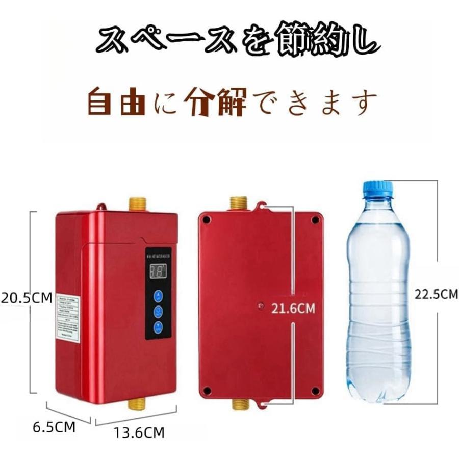 電気給湯器 家庭用ミニ電気温水器 瞬間湯沸かし器 ヒーター 給湯 電気給湯器 家庭用ミニ電気温水器 瞬間湯沸かし器 ヒーター 給湯
