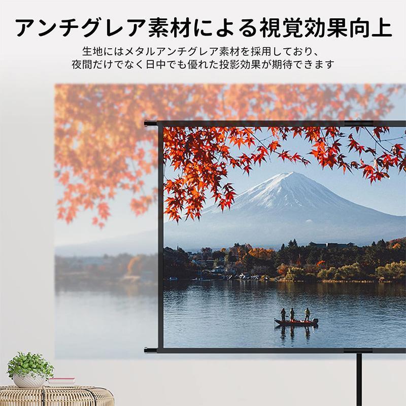 プロジェクタースクリーン 2in1 自立式 携帯型 三脚式 折りたたみ 二年保証 60インチ 72インチ 84イ ンチ 16:9 大画面 授業 床置き 収納 4K 壁掛け｜msst｜02