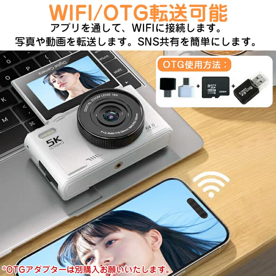 正規品】 デジカメ デジタルカメラ 5K動画 6400万画素 WIFI対応 自撮り