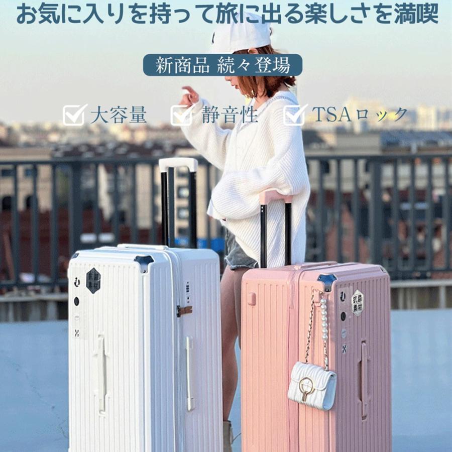 スーツケース キャリーケース Lサイズ 75L 大容量 大型