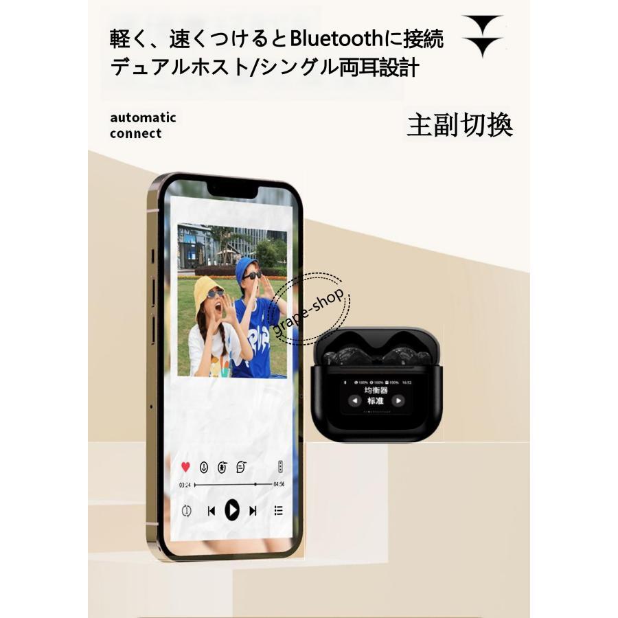 ワイヤレスイヤホンBluetooth5.4 2024最新タッチスクリーンイヤホン スクリーン表示 Touch切替 ANC高音質Hi-Fi LEDディスプレイ低遅延 片耳 iPhone/Android適用｜msst｜05