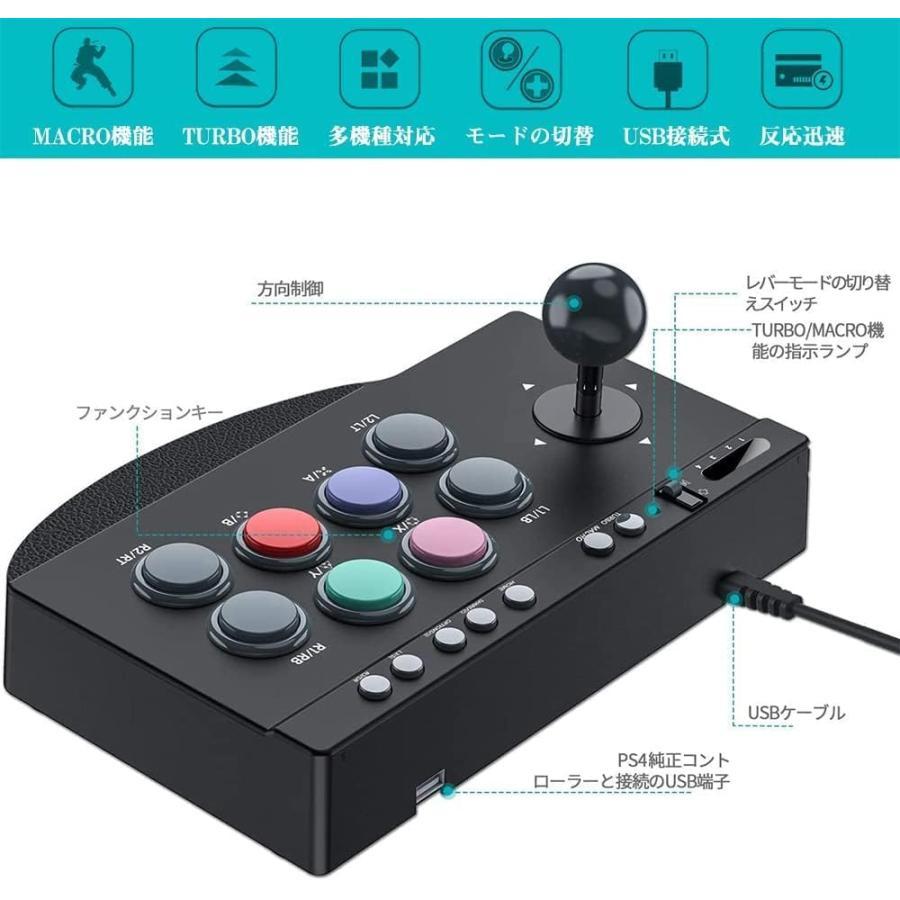 アケコン ジョイスティック TURBO機能 MACRO（マクロ）機能付き PS3/ PS4/Switch/Window PC対応 アーケードコントローラー｜msst｜03