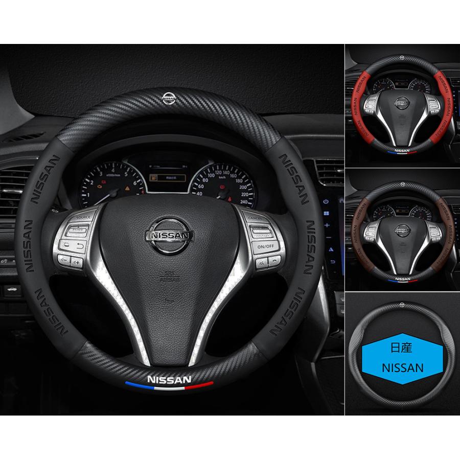 送料無料 日産 ニッサン NISSAN用 ステアリングホイールカバー ハンドルカバー カーボン柄 直径38CM 自動車 ブラック レッド