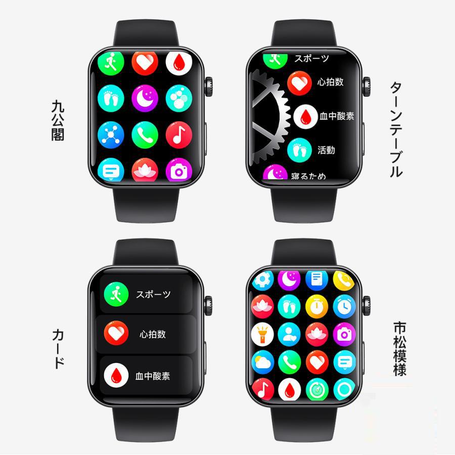 スマートウォッチ 日本製センサー メンズ レディース 腕時計 血圧 体温 通話機能 iphone android 2.1インチ大画面 歩数計 腕時計 LINE通知｜msst｜26