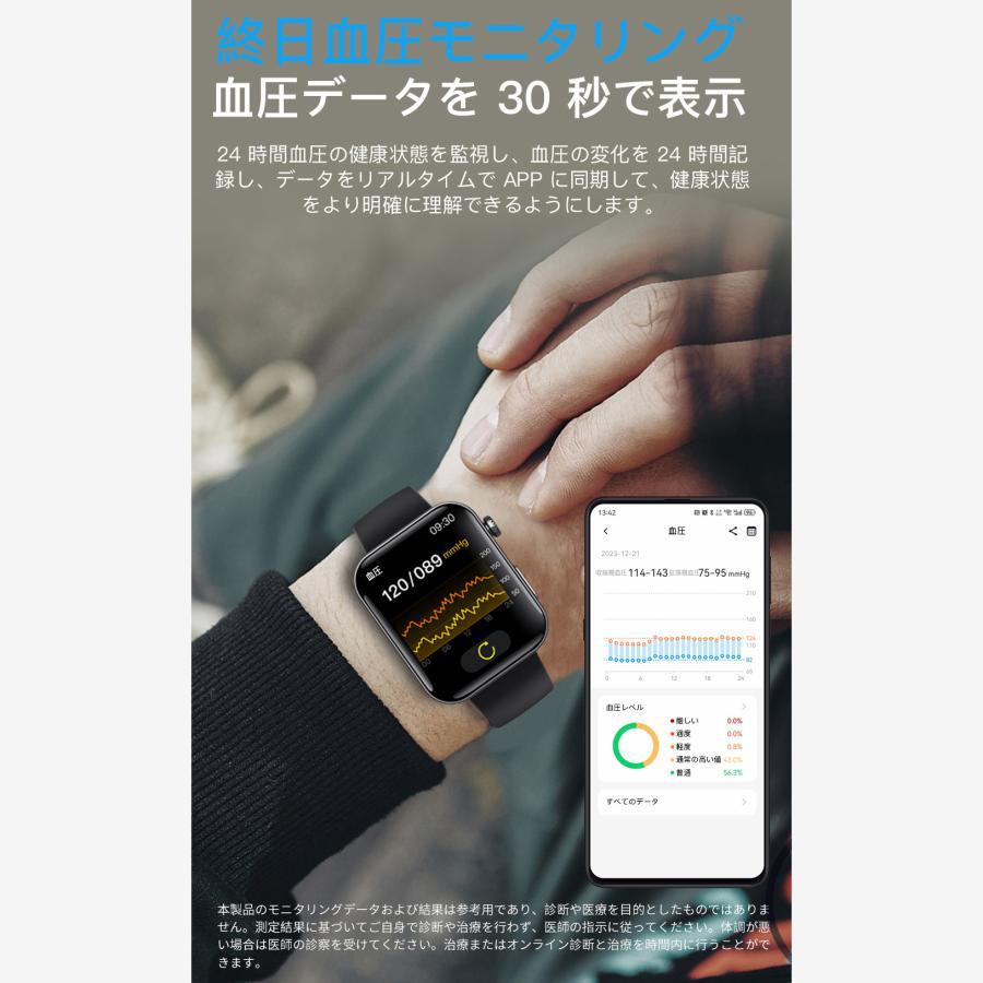 スマートウォッチ 日本製センサー メンズ レディース 腕時計 血圧 体温 通話機能 iphone android 2.1インチ大画面 歩数計 腕時計 LINE通知｜msst｜13