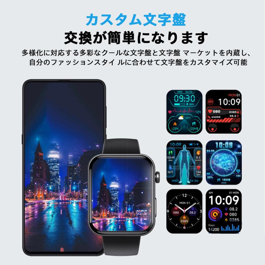 スマートウォッチ 日本製センサー メンズ レディース 腕時計 血圧 体温 通話機能 iphone android 2.1インチ大画面 歩数計 腕時計 LINE通知｜msst｜15