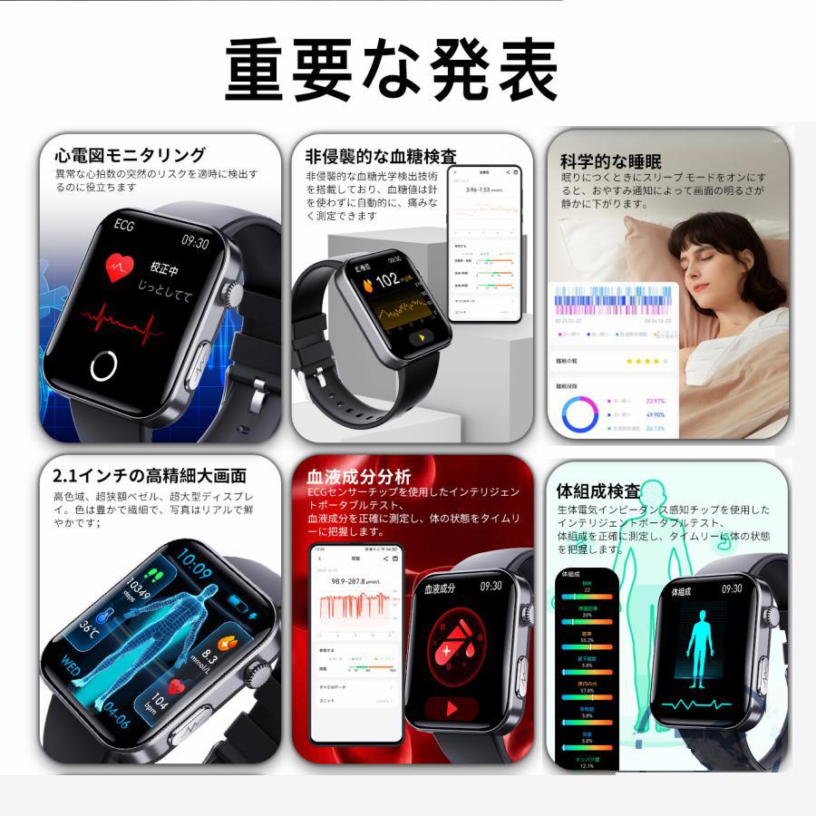 スマートウォッチ 日本製センサー メンズ レディース 腕時計 血圧 体温 通話機能 iphone android 2.1インチ大画面 歩数計 腕時計 LINE通知｜msst｜18