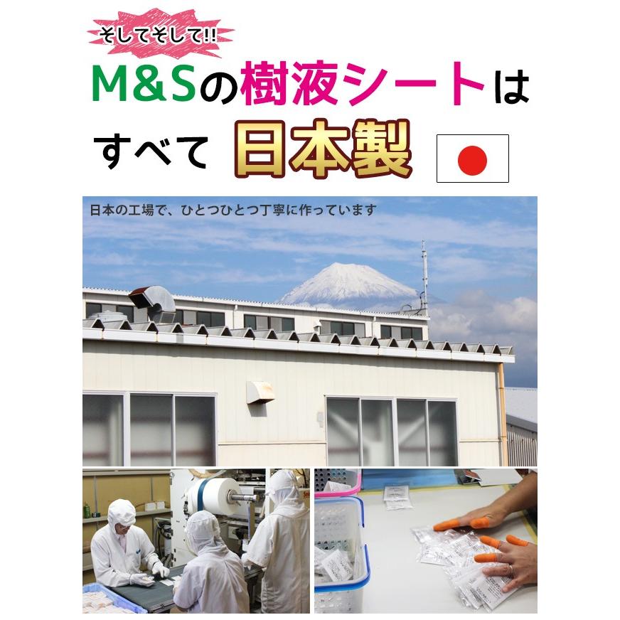 足裏シート 足リラックスシート 足 すっきり シート 樹液シート 足裏
