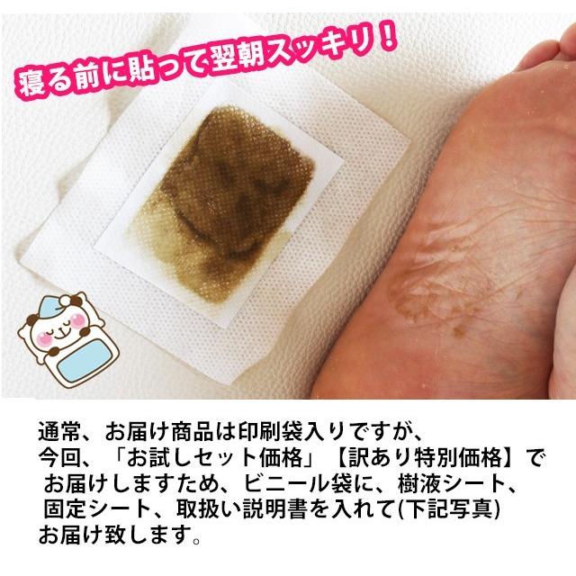 足裏シート 樹液シート 唐辛子入り 200枚 足裏ほかほか足裏樹液シート