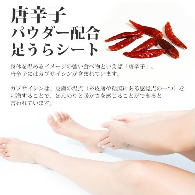 足裏シート 樹液シート 足うらシート トウガラシ 30枚 足リラックスシート 足 すっきりシート 1010 Ms 1010 健康一番m Sジャパン店 通販 Yahoo ショッピング