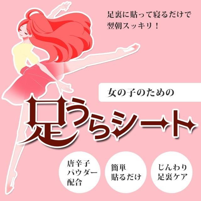 メーカー公式ショップ 180枚 足リラックスシート 足裏シート まとめ買い 足裏樹液