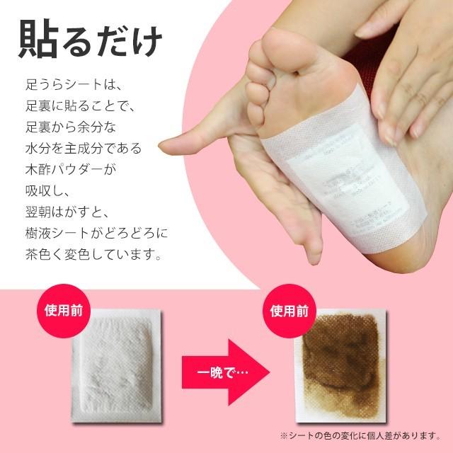メーカー公式ショップ 180枚 足リラックスシート 足裏シート まとめ買い 足裏樹液