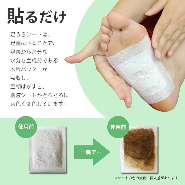 何でも揃う 樹液シート たっぷり60枚 30日分 足のむくみ 疲れに 足裏シート 樹液シート 60枚 30日分 セット 足裏シート 足裏に貼るだけ 送料無料