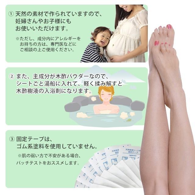 足裏シート 樹液シート 足裏樹液シート よもぎ 180枚 足リラックス