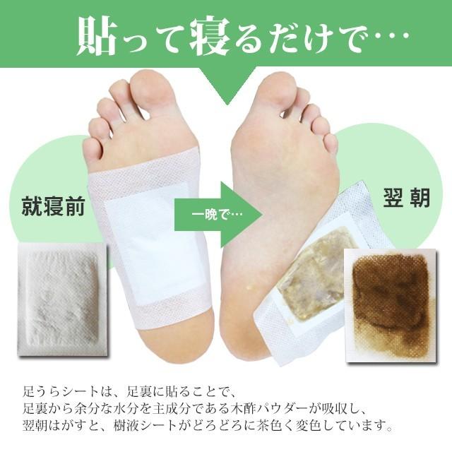 足裏シート 樹液シート 足裏樹液シート よもぎ 180枚 足リラックス
