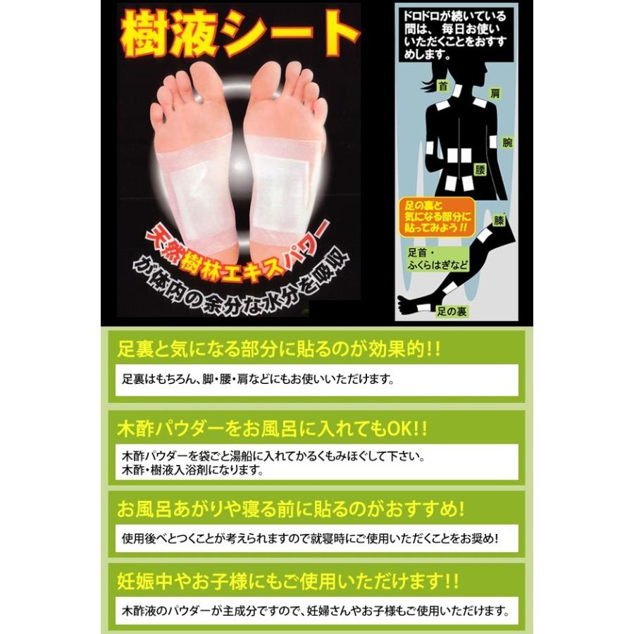 樹液シート　足裏　足裏樹液シート　スッキリアサ　600枚　レア　ツボ突起付き！ 足裏シート 樹液シート 足裏樹液シート 足うら 足リラックス