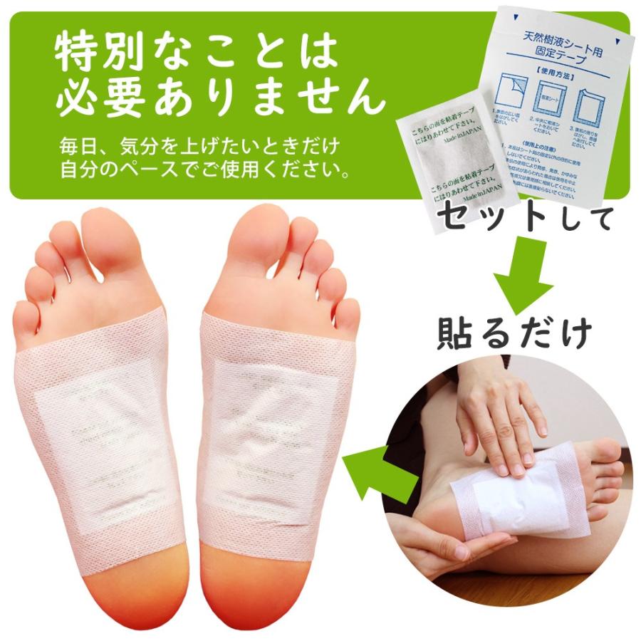 驚きの値段で】 30枚組 足裏シート 6枚組付 樹液シート 驚きの値段で】 30枚組 足裏シート 6枚組付 樹液シート