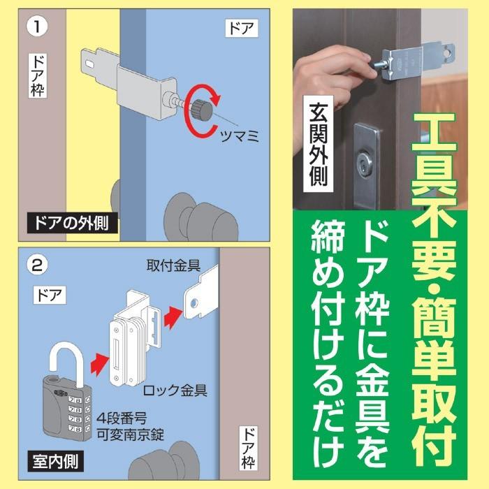 徘徊防止 鍵 玄関 ドアロック ドアの内側ロック 外開き 一枚扉用 610BK gt810051 (210614)(GT) 210614