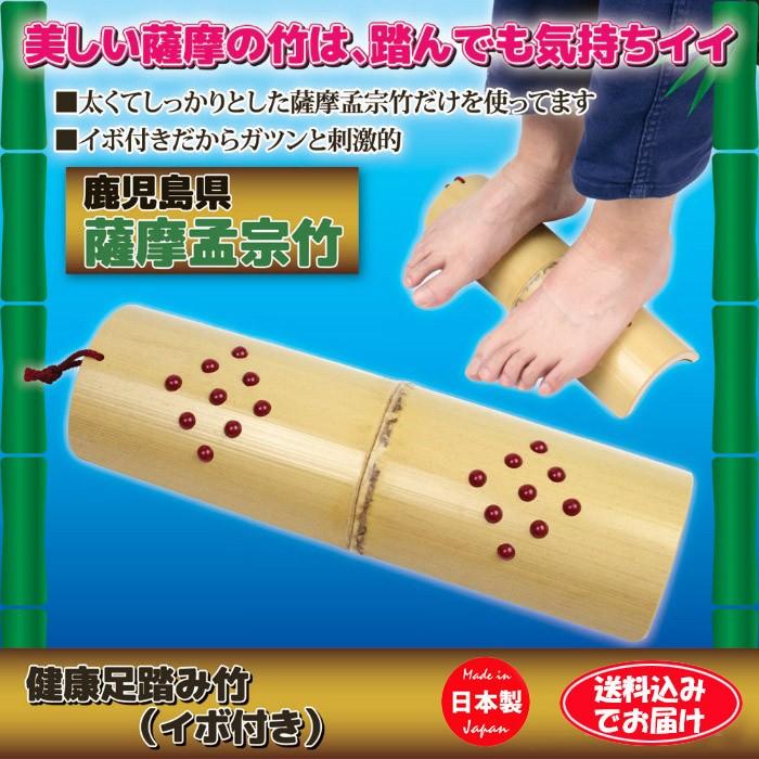 足ふみ健康器 足踏み竹 国産 青竹踏み 足裏 足つぼ マッサージ器 足ツボグッズ 健康足踏み竹 イボ付き Gt Gt 健康一番m Sジャパン店 通販 Yahoo ショッピング