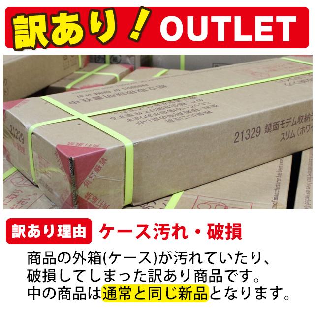 ルーター収納 モデム wifi 収納棚 収納家具 スリム 隙間収納 ルーター収納 モデム wifi 収納棚 収納家具 スリム 隙間収納