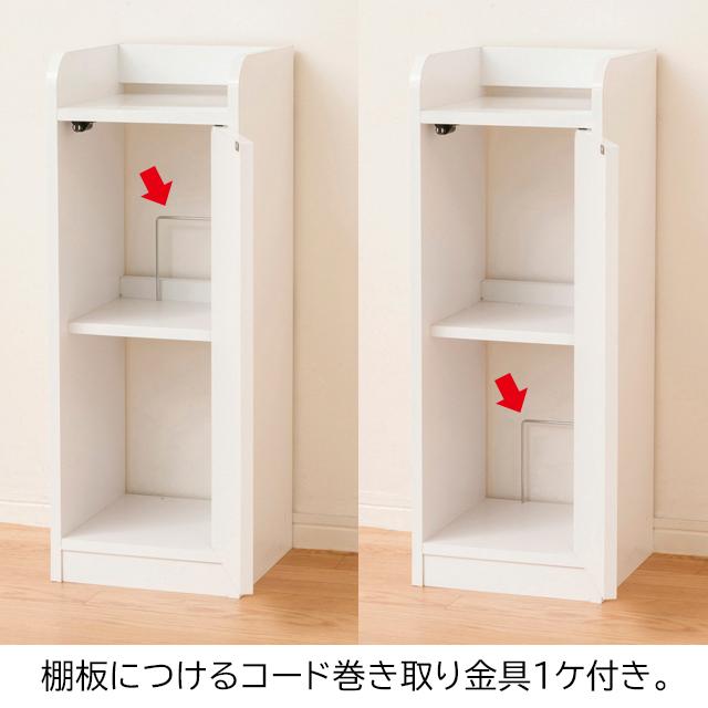 ルーター収納 モデム wifi 収納棚 収納家具 スリム 隙間収納 ルーター収納 モデム wifi 収納棚 収納家具 スリム 隙間収納