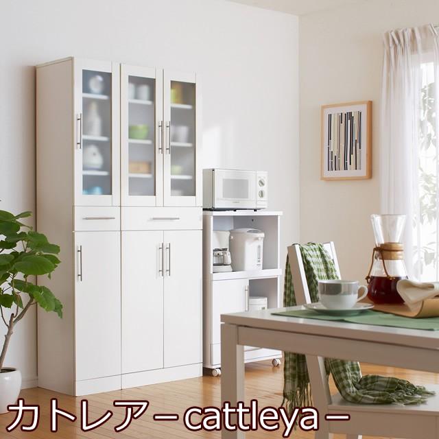 食器棚 食器 収納 棚 キッチン 収納棚 扉付き 隙間収納 30cm