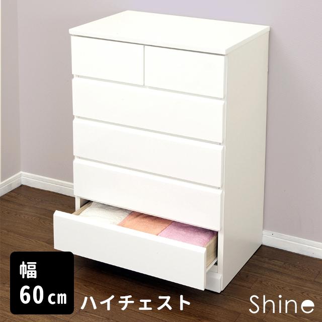 チェスト おしゃれ 完成品 白 引き出し収納 幅60 収納ボックス タンス 収納 シンプル ハイチェスト Kr 健康一番m Sジャパン店 通販 Yahoo ショッピング