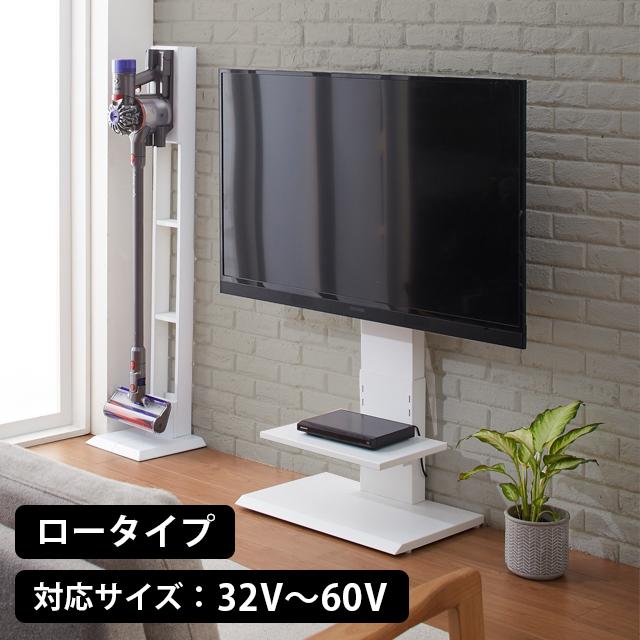 テレビ台 テレビスタンド 壁寄せ テレビボード テレビラック 壁掛け風テレビ台 ロータイプ 945 Kr Kr 健康一番m Sジャパン店 通販 Yahoo ショッピング