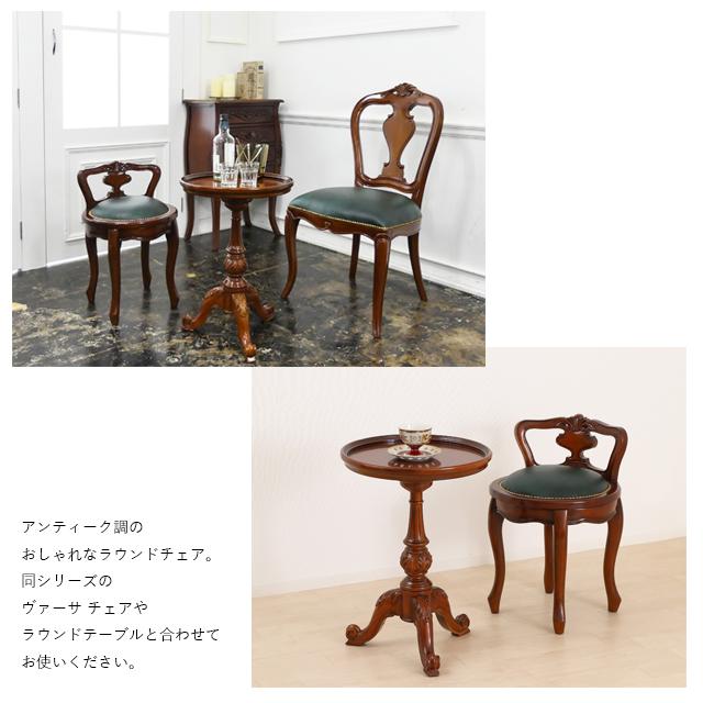 椅子 おしゃれ 木製 白家具 アンティーク家具 姫系家具 猫脚家具 