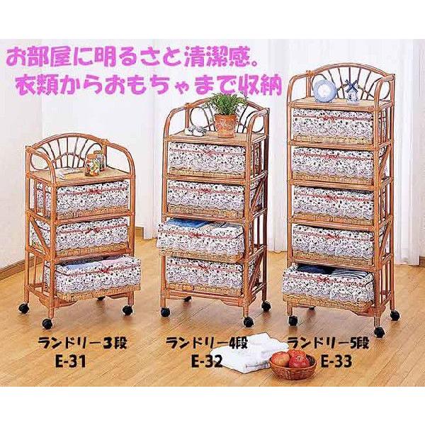 ランドリー収納 ランドリーチェスト おしゃれ 籐チェスト ラタン