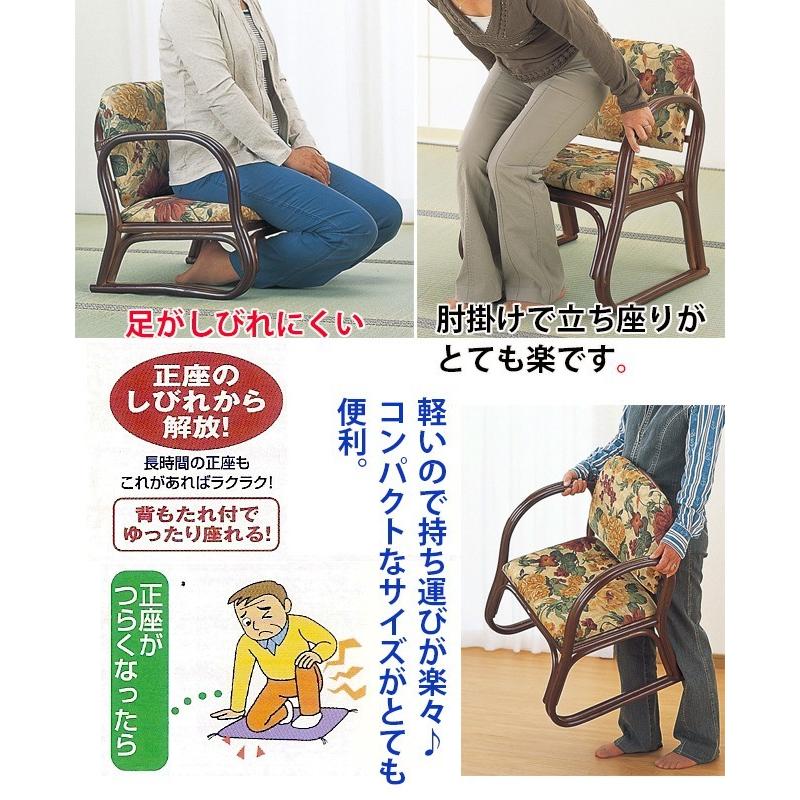 時間指定不可 籐の椅子 正座椅子 座椅子 座敷椅子 ラタンチェア 座いす 座イス 籐座椅子 正座用椅子 籐家具 ラタン家具 思いやり座椅子 S110b 2502 Ie 超美品 Blog Lonolife Com