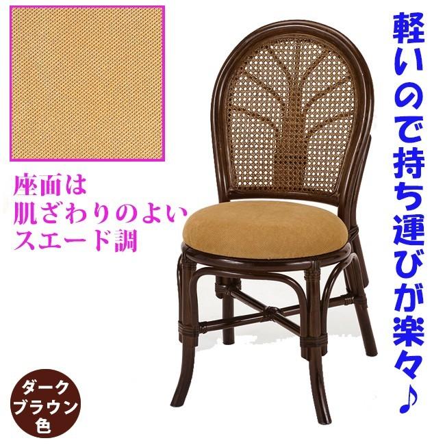 ダイニングチェア 業務用仕様 籐の椅子 籐椅子 ラタンチェア ダイニングチェア 業務用仕様 籐の椅子 籐椅子 ラタンチェア