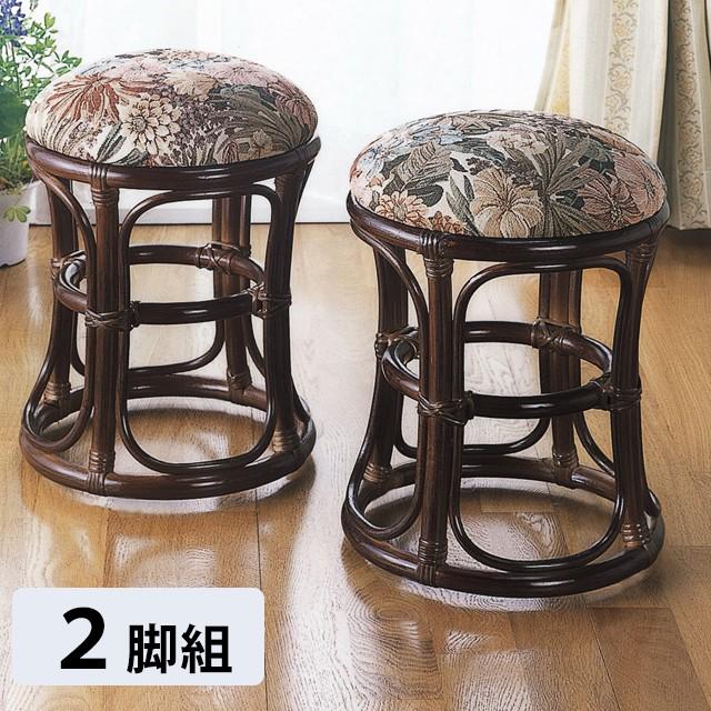 ラタン スツール セット 籐 椅子 籐の椅子 玄関スツール 丸椅子 籐家具 ラタン家具 籐スツール 2ヶ組 Tk43set 2507 Ie 2507 健康一番m Sジャパン店 通販 Yahoo ショッピング