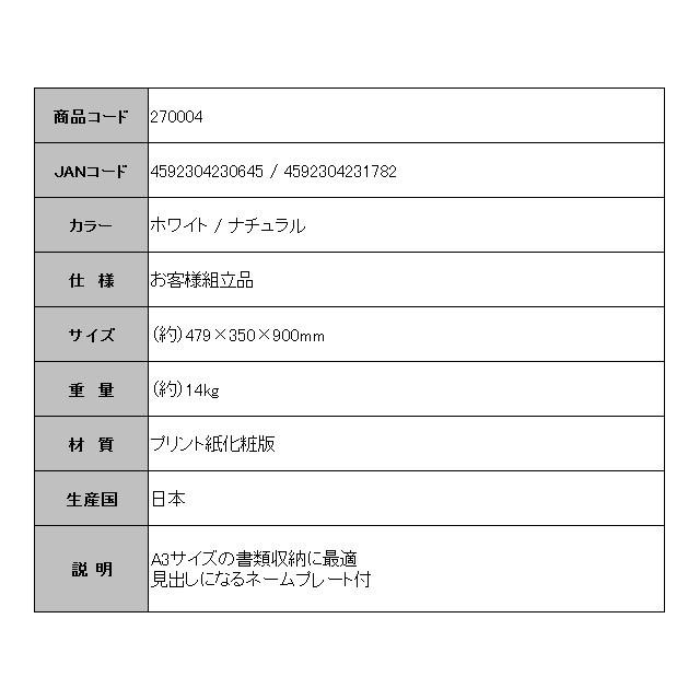 格安新品 日本製 A3用紙整理棚 オープン PLN-22 270006 16段 資料整理 カタログ 整理 整頓 153cm 棚 A3 収納 追加棚あり 別売 送料無料 日本製 A3用紙整理棚 棚付 PLN-24(270008) 日本製 16段 オフィス収納 A3用紙収納 整理 書類棚 事務収納 収納ケース 事務所 バリュテック 画用紙収納 こども 幼稚園 保育園 絵画 保存追加棚あり(別売) 送料無料
