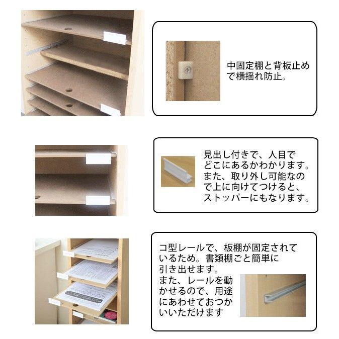 A4 用紙 整理棚 オープン 書類整理 書類収納  日本製 オフィス家具 PLN-21 (270005)(VT)｜msstore-1147｜03