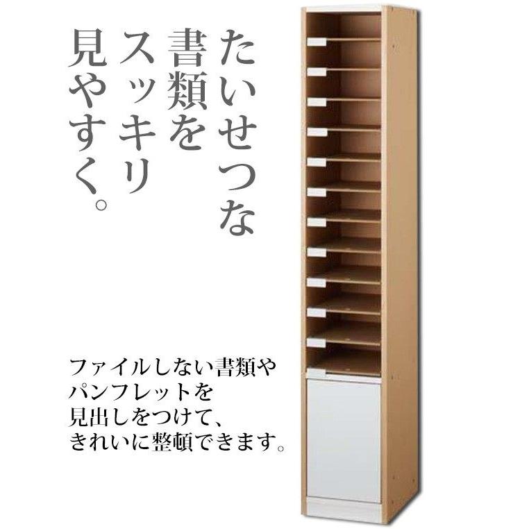 用紙 整理棚 書類 チェスト 書類収納 書類棚 書類棚 棚付 オフィス家具 Pln 23 Vt 健康一番m Sジャパン店 通販 Yahoo ショッピング