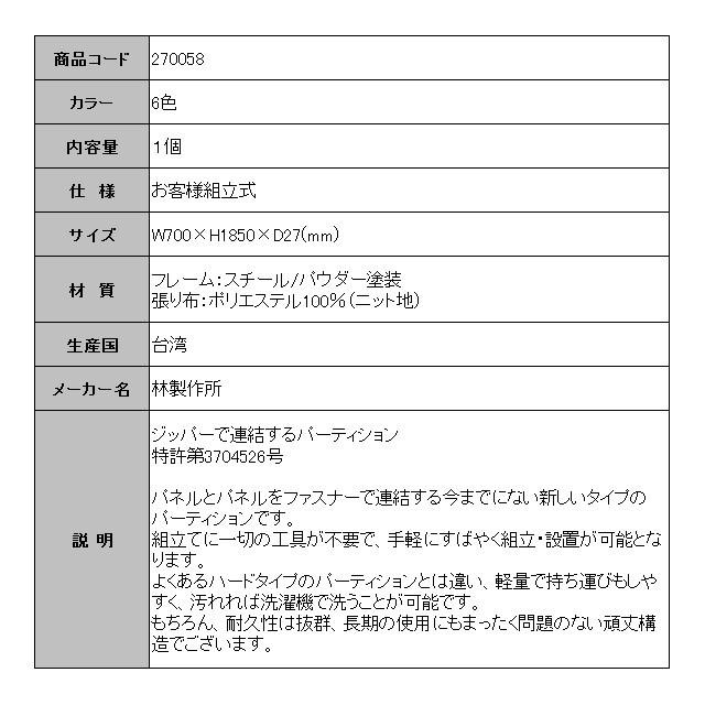 パーテーション パーティション オフィス 事務所 業務用 パーテーション パーティション オフィス 事務所 業務用