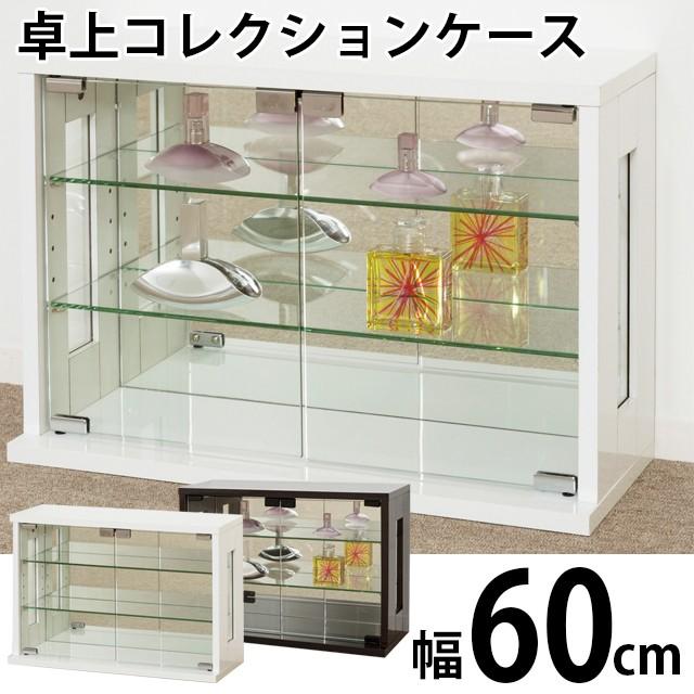 有名な ガラス棚 econet.bi 有名な ガラス棚 econet.bi
