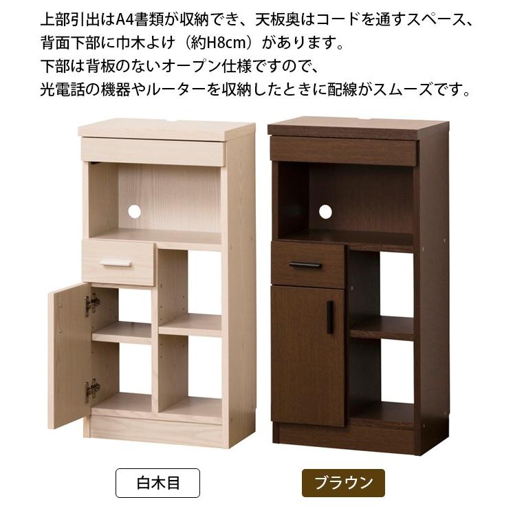 ブランド雑貨総合 ルーター収納40 W40 D26 5 H80cm ブラウン 完成品 電話台 ファックス台 Sutevalle Org