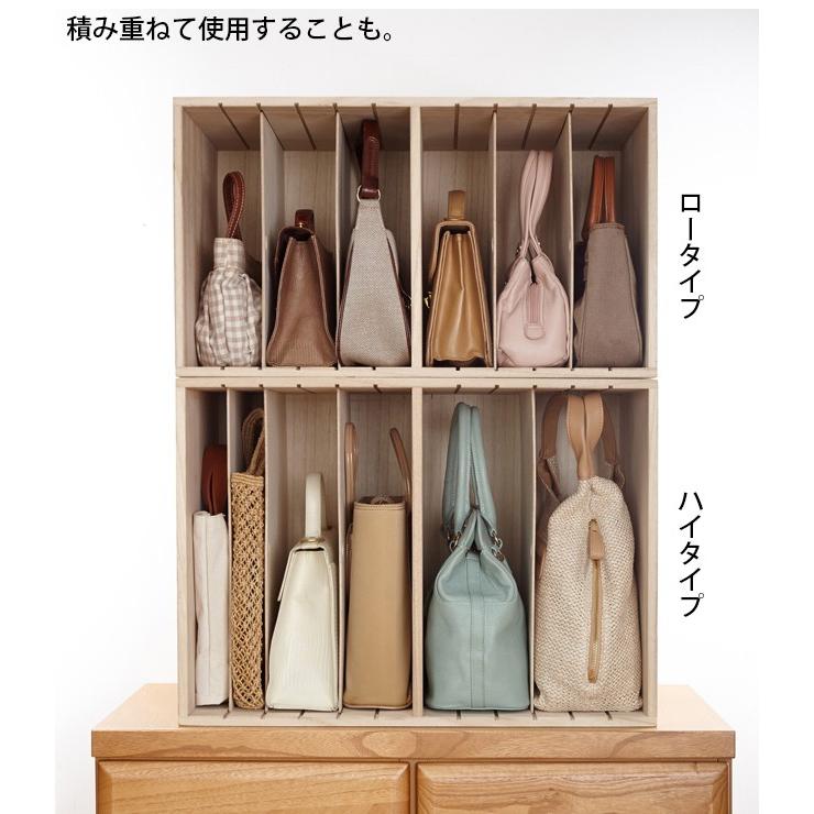 8 8 23 59まで バッグ 収納 棚 桐 長持ち かばん ハイタイプ 収納ケース 収納ボックス クローゼット 収納棚 すっ桐カバンハウス Kr 健康一番m Sジャパン店 通販 Yahoo ショッピング