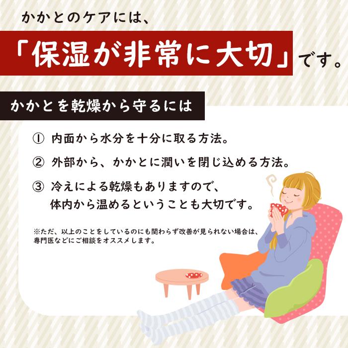 かかと 角質ケア 靴下 かかとが痛い 乾燥  保湿 かかとケア ひび割れ ガサガサ 冷えとり靴下 レディース 暖かい 遠赤外線 冷え性対策 寒さ対策 (300001)(ms)｜msstore-1147｜18