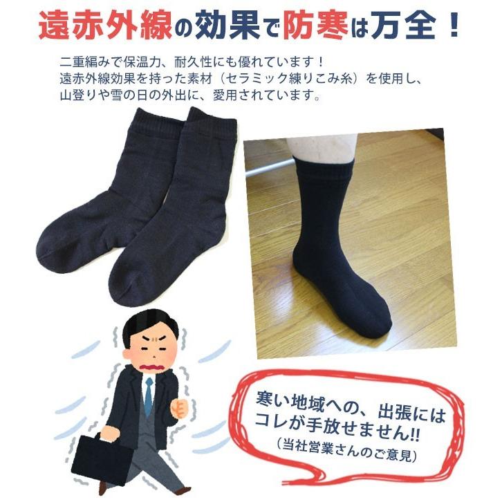 暖かい靴下 メンズ 暖かい 遠赤外線 かかと ひび割れ ソックス あったか かかと ガサガサ 角質ケア 紳士用 かかとケア Ms Kr 健康一番m Sジャパン店 通販 Yahoo ショッピング