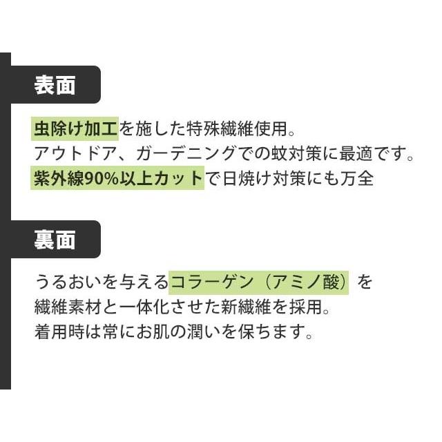 アームカバー 虫よけ UVカット 日焼け止め レディース アームウォーマー 農作業着 手袋 ガーデニング (300105) (ms)｜msstore-1147｜08