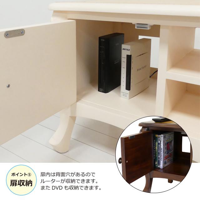 テレビ台 TV台 テレビスタンド おしゃれ 白 アンティーク家具 モダン コモ (31547・31646)(KR)｜msstore-1147｜10