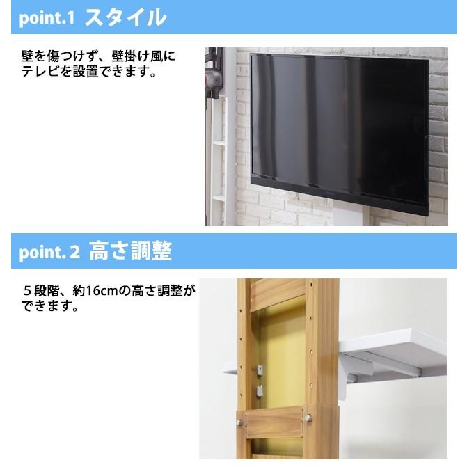 テレビ台 TV台 テレビスタンド おしゃれ 壁寄せ 角度調節 壁掛け