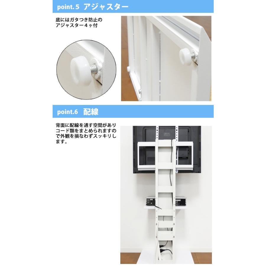 テレビスタンド 壁掛け風 壁掛け風つっぱりテレビスタンド MOLLY(モリー) ワイドタイプ | 家具