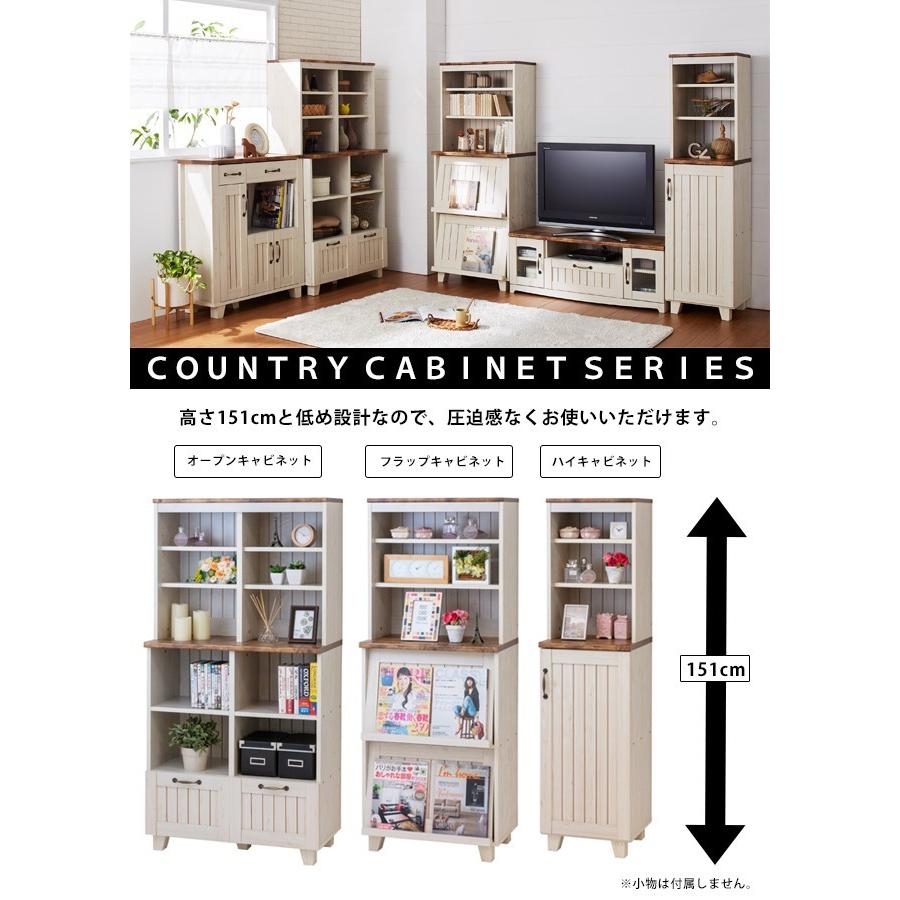 キャビネット 収納 木製 おしゃれ 白 収納棚 収納家具 カントリー調 ナチュラル (36384)(KR)｜msstore-1147｜02