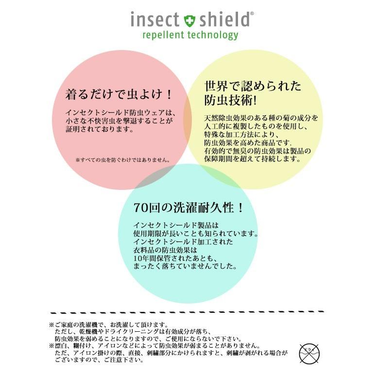 虫よけ 玄関 カーテン 虫除け ネット ベランダ 網戸 インセクト