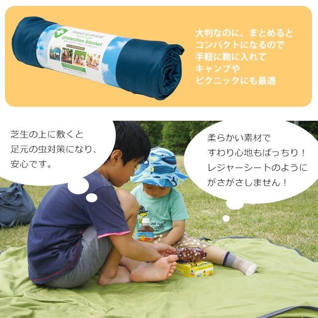 虫よけ ブランケット 公園 屋外 子供 遊び ベビー 大判 虫除け 防災グッズ インセクトシールド 4003 Mt 4003 Kr 健康一番m Sジャパン店 通販 Yahoo ショッピング